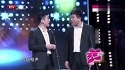 《琼瑶剧》李寅飞搭档叶蓬说相声 笑翻全场 