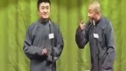 相声《抽烟》苗阜王声精彩演绎 爆笑全场