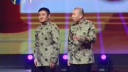 《书文戏理》苗阜 王声相声 爆笑恶搞铡美案