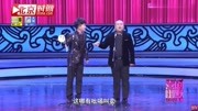 《新版学叫卖》德云社演员昔日参加相声大赛
