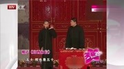相声《山西家信》故事套着笑料