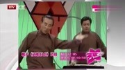 《武松打虎》李金斗携手李涌泉搞笑相声 看