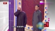 相声《哭四出》让观众又哭又笑 真有趣