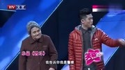 《智斗》李伟健精彩小品 讽刺意味十足