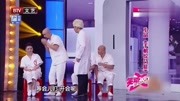 《手机综合症》乐嘉黄小蕾小品 爆笑来袭 引
