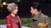 《共同的家》常远艾伦小品 超有爱 感动全场