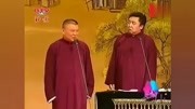 《手术》郭德纲多年前相声 值得看看