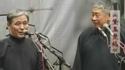 相声《黛玉焚稿》马志明黄族民精彩演绎 爆