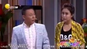 小品《赶明请你吃饭》太搞笑了