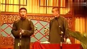 《抓鬼大师》苗阜王声搞笑相声 逗乐全场观