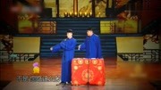 《你针对我》曹云金 刘云天搞笑相声 笑翻观
