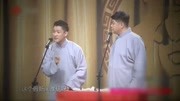 《生活大爆炸》曹云金刘云天搞笑相声 观众