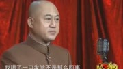 《春季的着装》方清平精彩演绎单口相声 爆