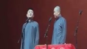 相声《我是大学生》苗阜王声精彩演绎 爆笑