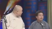 相声《抬杠》王玥波刘洪沂精彩演绎 爆笑全