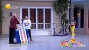 小品《零钱》赵博被郭冬临误会 能否力证清