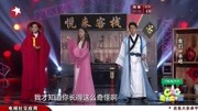 《我们分手吧》于莎莎 瞿颖 陈汉典爆笑小品 剧情反转太突然下载