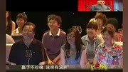 《应聘的趣事》方清平单口相声 就喜欢他说
