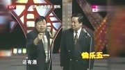 相声《地名学》太经典了 马季不愧是相声大