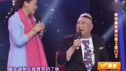 《回门》小香玉戏曲小品 带傻女婿回家气坏