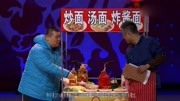 《深夜食摊》陈印泉小品太逗啦 观众笑翻