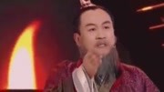 小品《丞相我说》卜宇鑫精彩演绎 爆笑全场下载