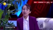 小品《成了》阴差阳错找对象