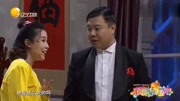 小品《错点鸳鸯》观众笑到肚子疼