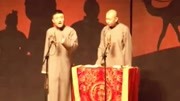 《秦声秦韵丝路行》苗阜王声相声 太搞笑了