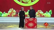 《猜戏》 马志明 黄族民经典相声