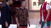 《这是我们的饭》邵峰 孙涛爆笑小品 笑翻观