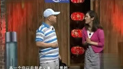 《泼出来的姻缘》王小利 郭今婈搞笑小品 爆
