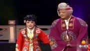 《新版烤红》小香玉 范军 邓鸣贺精彩演绎荒诞戏曲小品下载