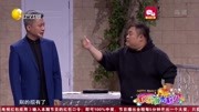 《无声的对峙》赵博 朱天福小品 为争小米粒