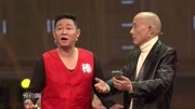 《棒棒棒》三德子 赵亮  仇小豹 程世杰爆笑