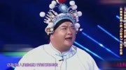 《白蛇传》范军 周炜 岳云鹏 小香玉爆笑戏