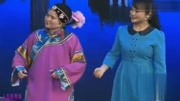 《水为媒》张晓英唐满意搞笑戏曲小品 唱功