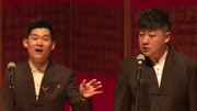 群口相声《博士与导师》太搞笑了