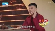 小品《职业病》女捕快爱上江洋大盗