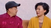 《妈妈的谎言》赵海燕 闫光明2019吉林春晚小品下载