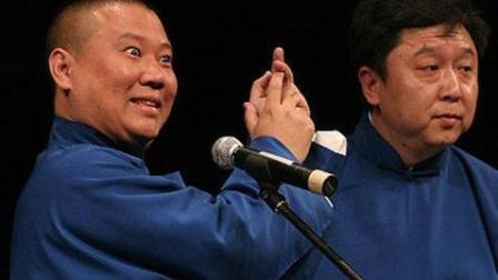 《小老板》德云社 郭德纲 于谦  经典相声搞