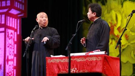 《我的姥爷》  郭德纲 于谦相声搞笑全集 实