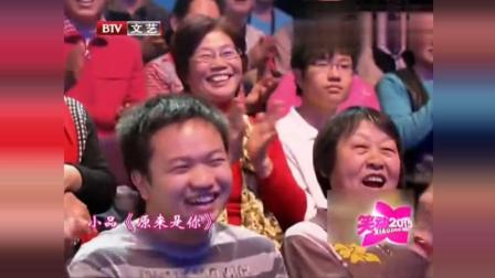《找哥哥》宋小宝 赵四 刘小光小品搞笑大全