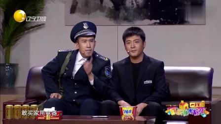 《歪打正着》于洋 孙涛 邵峰小品搞笑大全 