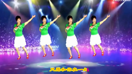 吕芳广场舞《生生世世在一起》正背面下载