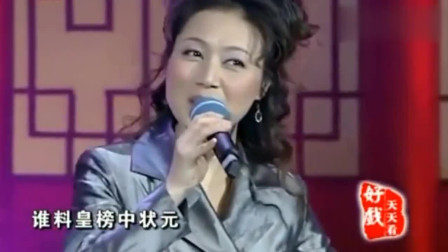 梨园春《女驸马》久未登台的黄梅名家马兰再唱还是那么好听下载