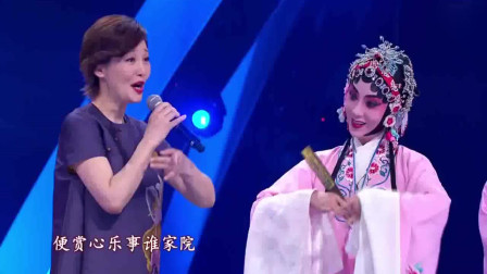 唱响中华 霍尊 徐帆唱昆曲《牡丹亭》不忘初心喝彩戏曲下载
