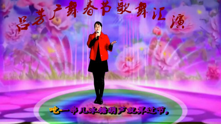 吕芳广场舞《前门情思大碗茶》文艺组  赵雪云演唱 高手在民间下载