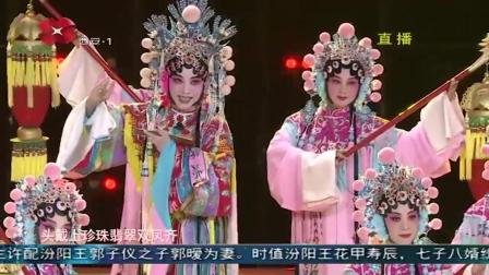 《打金枝打宫》晋剧名家王春梅带来 地道的