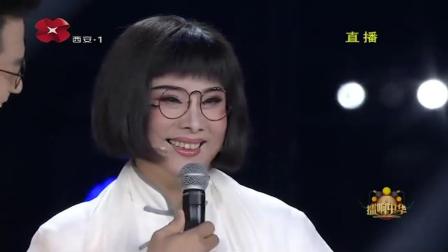 《高君宇与石评梅》晋剧名家王春梅演唱 不愧是大家好听极了下载